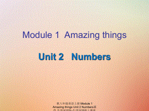 最新八年级英语上册Module1AmazingthingsUnit2Numbers课件