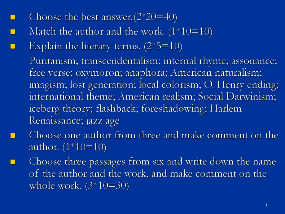 美国文学史及选读(上册)PPT_第1页