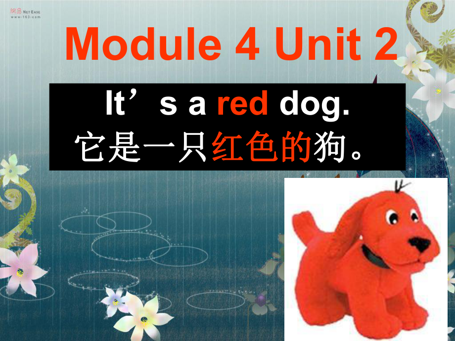 外研版一起一上Module 4Unit 2 It’s a red dogppt課件2_第1頁