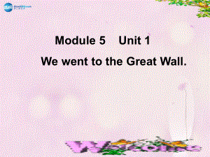 Module 5 Unit 1 We went to the Great Wall課件1 外研版一起