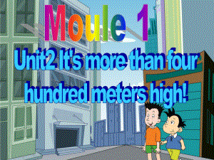 外研版一起六上Module 1Unit 2 It’s more than four hundred metres highppt課件1