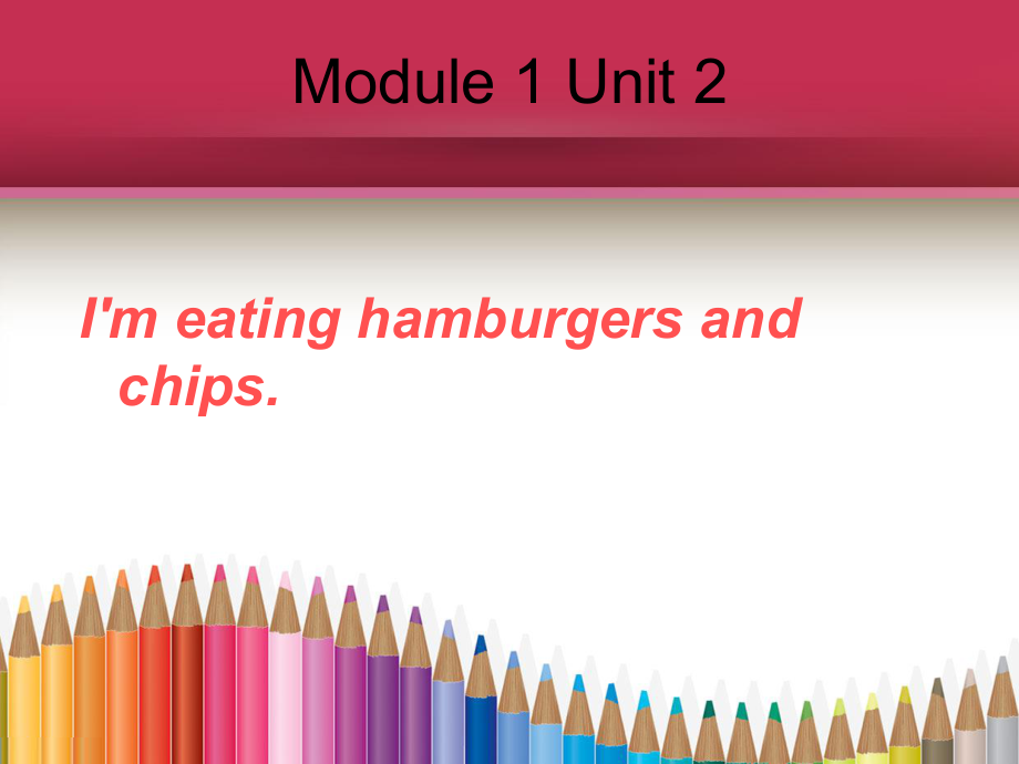 Module 1Unit 2 I’m eating hamburgers and chipsppt課件1_第1頁