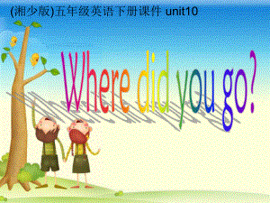 湘少版英語五下Unit10 Where did you goPP課件