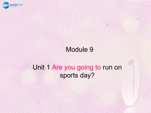 四年級英語上冊 Module 9 Unit 1 Are you going to run on Sports Day課件1 外研版三起