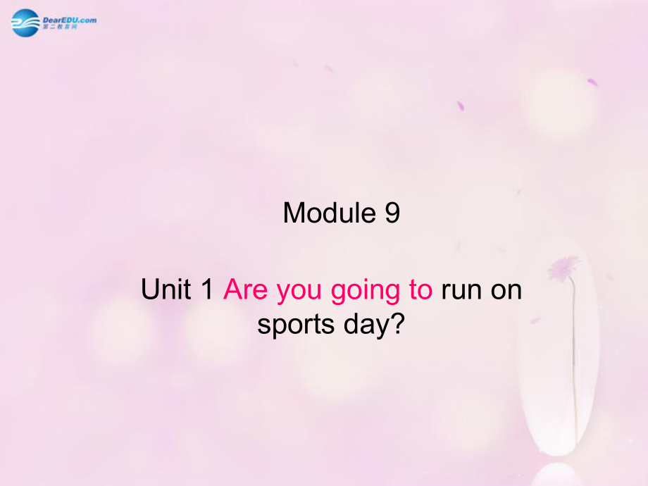 四年級(jí)英語(yǔ)上冊(cè) Module 9 Unit 1 Are you going to run on Sports Day課件1 外研版三起_第1頁(yè)