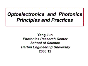 光电子学第5章光电探测器课件