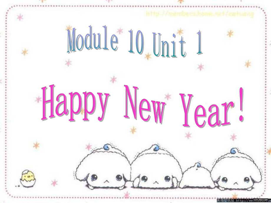 Module 10Unit 1 Happy New Yearppt课件3_第1页