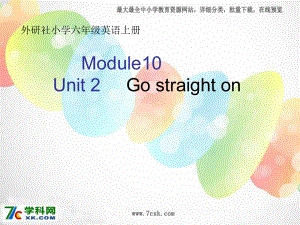 外研版一起六上Module 10Unit 2 Go straight onppt課件2