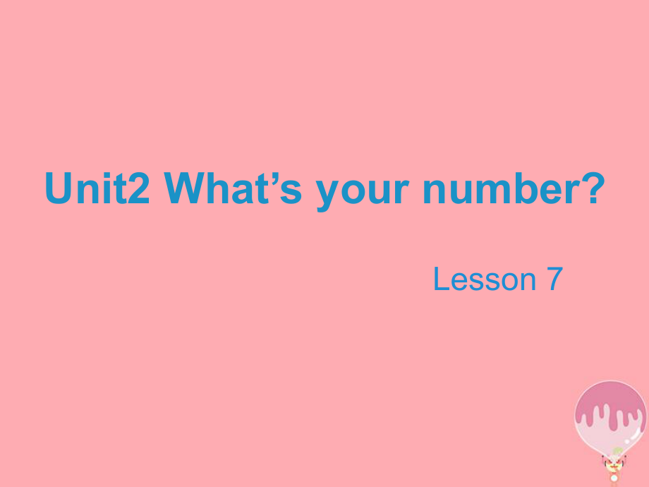 四年級英語上冊unit2whatsyournumber（lesson7）教學(xué)課件人教精通版_第1頁