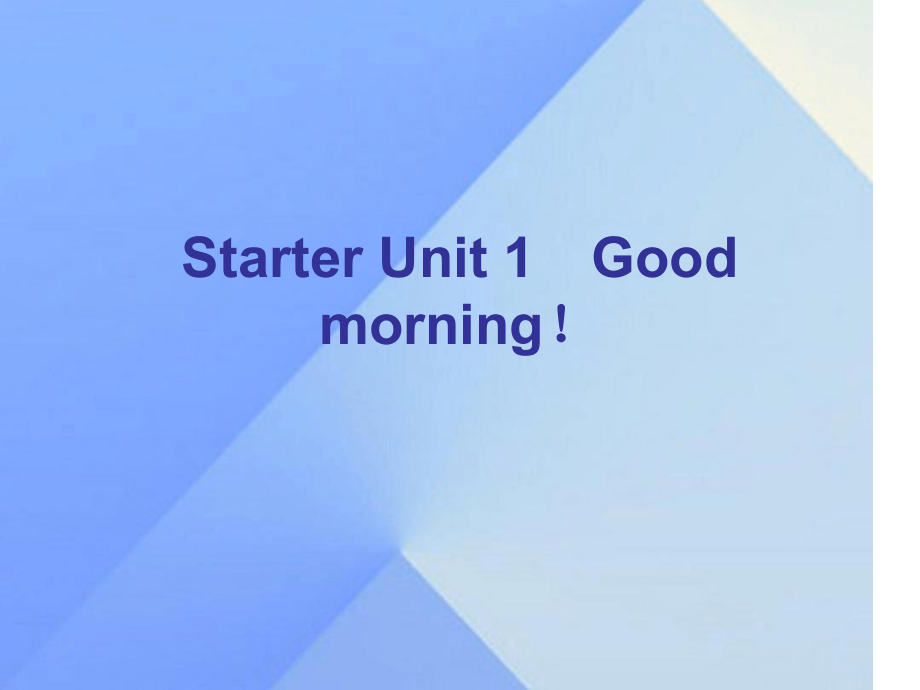 七年级英语上册StarterUnit1Goodmorning课件新版人教新目标版2_第1页
