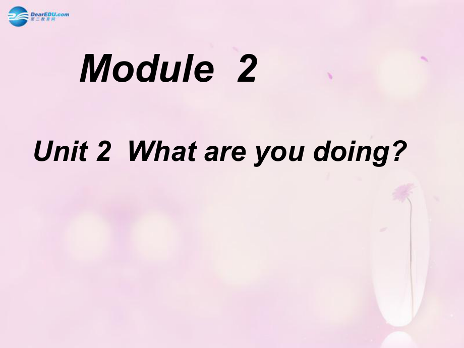 最新四年级英语上册Module2Unit2Whatareyoudoing课件6_第1页