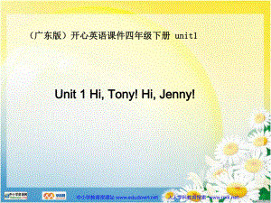 廣東版(開心)四下Unit 1 Hi, Tony Hi, Jenny!ppt課件1