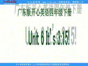 廣東版(開心)四下Unit 6 It’ 315ppt課件1