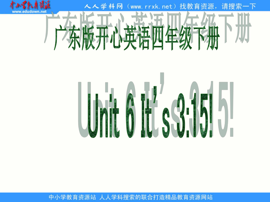 廣東版(開(kāi)心)四下Unit 6 It’ 315ppt課件1_第1頁(yè)