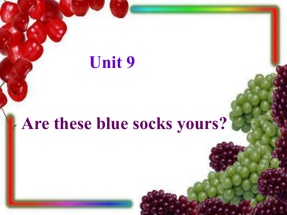 廣東(開心)四下Unit 9 Are these blue socks yoursppt課件2_第1頁