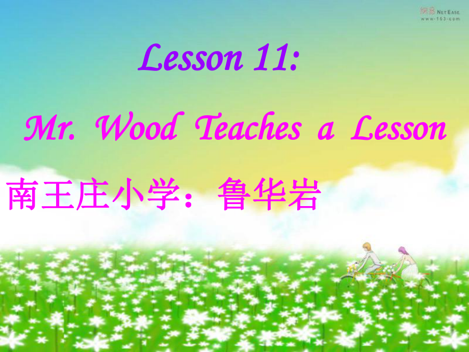 _Unit2_Lesson11(5)_第1页