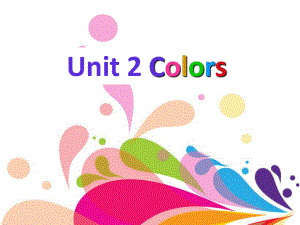 三年级下册unit2colorsPPT优秀课件