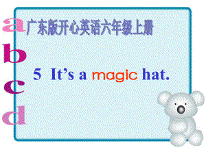 開(kāi)心學(xué)英語(yǔ)六年級(jí)上冊(cè)UnitIt’s a magic hatppt課件之一