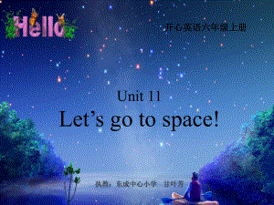 廣東版(開心)六上Unit 11 Lets go to space!ppt課件