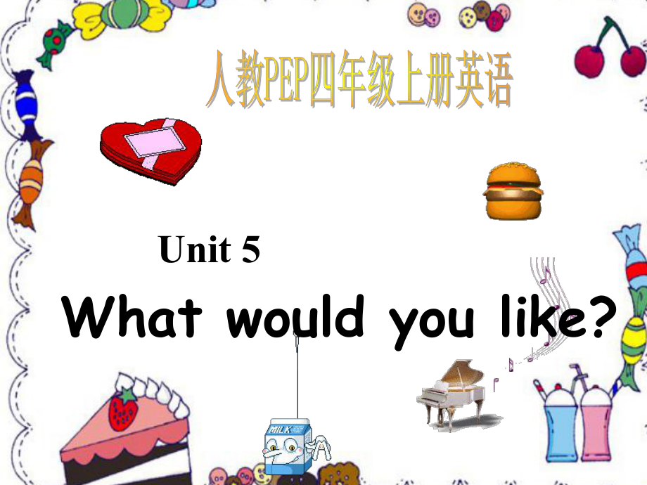 人教PEP版語四上Unit5WhatWouldyoulike課件之一_第1頁