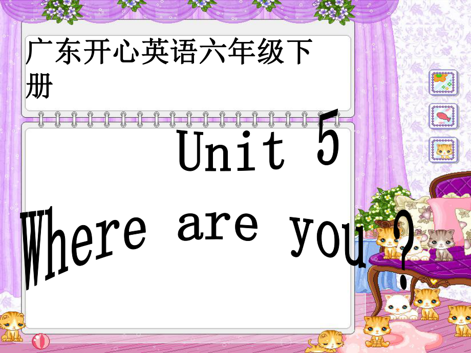 开心英语六年级下册Unit 5 Where are youppt课件_第1页