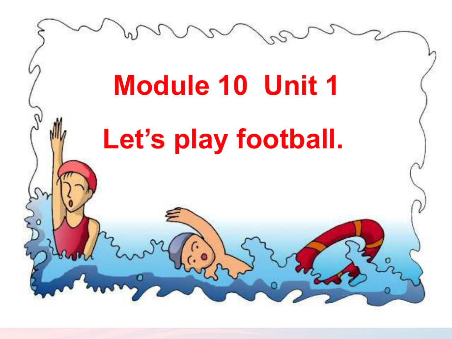 最新一年级英语下册module10unit1letsplayfootball课件2外研版一起外研版小学一年级下册英语课件_第1页