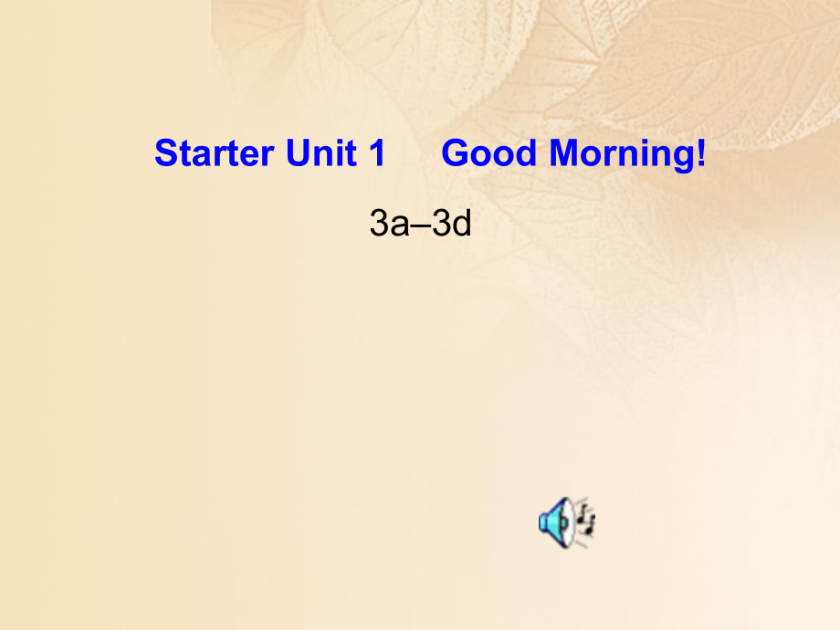 七年级英语上册StarterUnit1Goodmorning第3课时新版人教新目标版_第1页