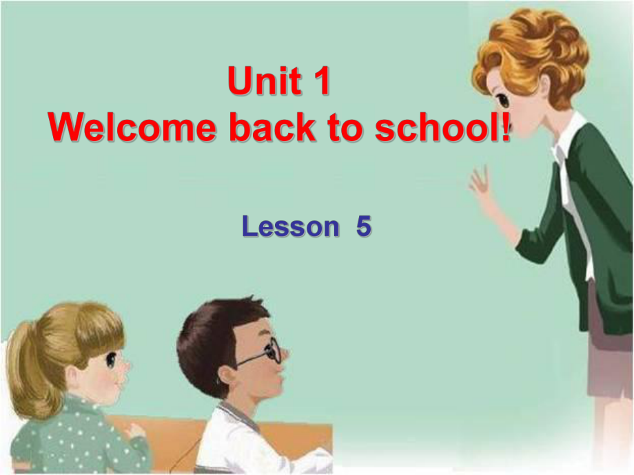 2013新版PEP小学三年级英语下册Unit_1_第5课时_第1页