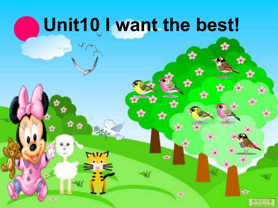 廣東版(開心)六上Unit 10 I want the bestppt課件1_第1頁