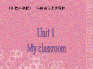 最新一年级英语上册Unit15课件沪教牛津版