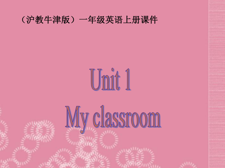 最新一年级英语上册Unit15课件沪教牛津版_第1页