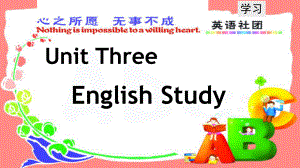 語文版中職英語基礎(chǔ)模塊 下冊Unit 3English Studyppt課件4