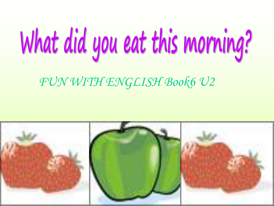 開(kāi)心學(xué)英語(yǔ)五年級(jí)下冊(cè)Unit 2 What did you eat this morninppt課件之一_第1頁(yè)