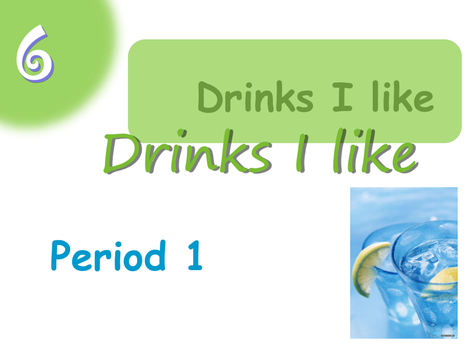 牛津深圳版英語(yǔ)一下Unit 6 Drinks I like課件1_第1頁(yè)