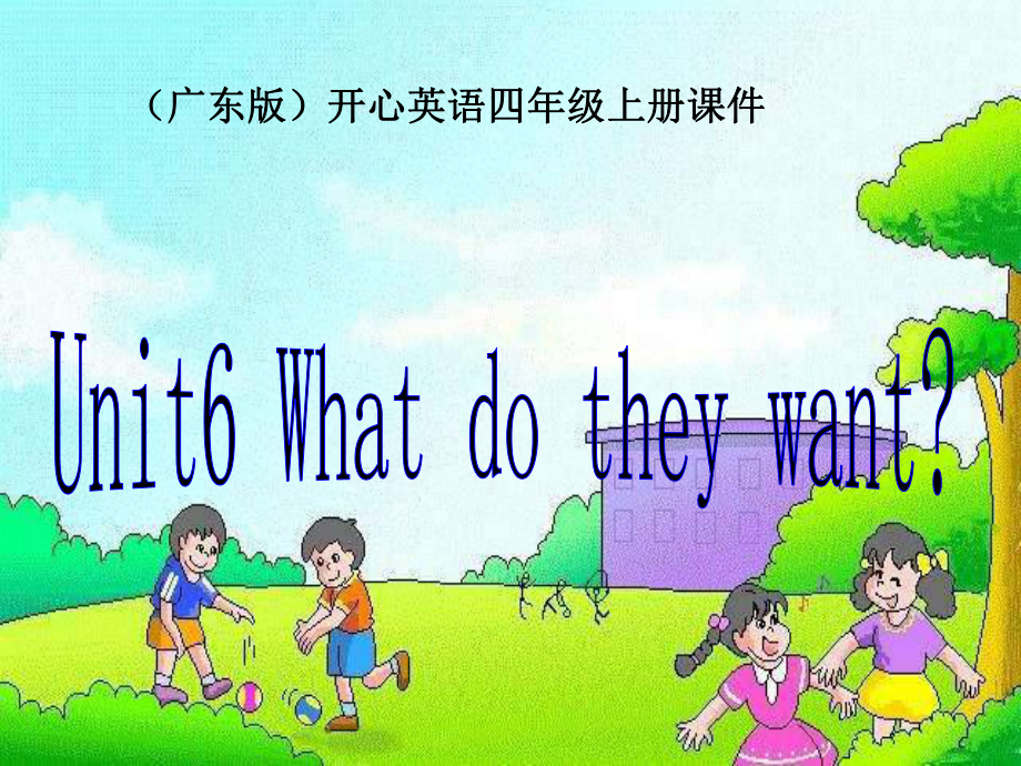 開心學(xué)英語四年級上冊Unit 6 What do they wantpt課件之二_第1頁