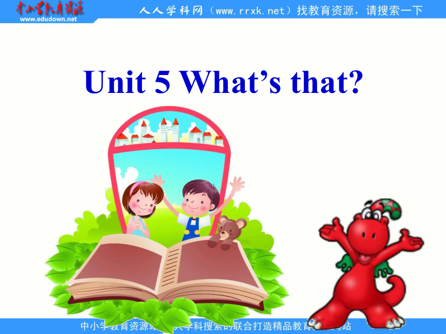 廣東版(開)三下Unit 5 What’s thatppt課件_第1頁