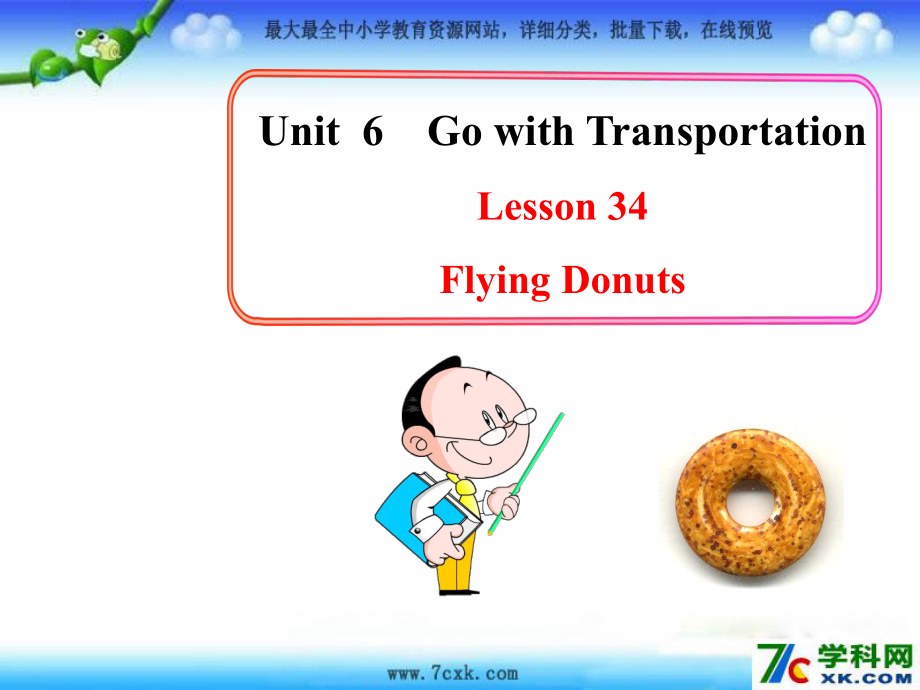 冀教版英語八上Unit 6Lesson 34 Flying Donuts課件_第1頁