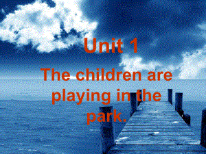 湘少版六上Unit 1 The children are playing in the park課件