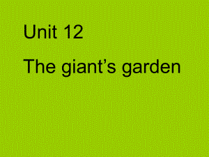 上海教育版英語五年級(jí)下冊(cè)Module 4 Unit 12the giant’s gardenppt課件[www.7cxk.net]