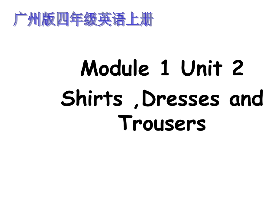 开心学英语四年级上册Unit 2 hat day is it todayppt课件之三_第1页