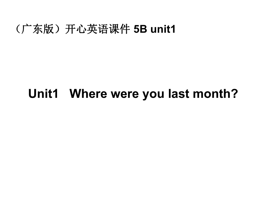 開心學英語五年級下冊UnitWhere were you last monthppt課件_第1頁