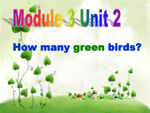 外研版(一起)一下Unit 2 How many green birds課件