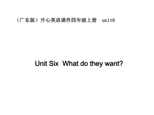 開心學(xué)英語四年級(jí)上冊Unit 6 What do they wntppt課件