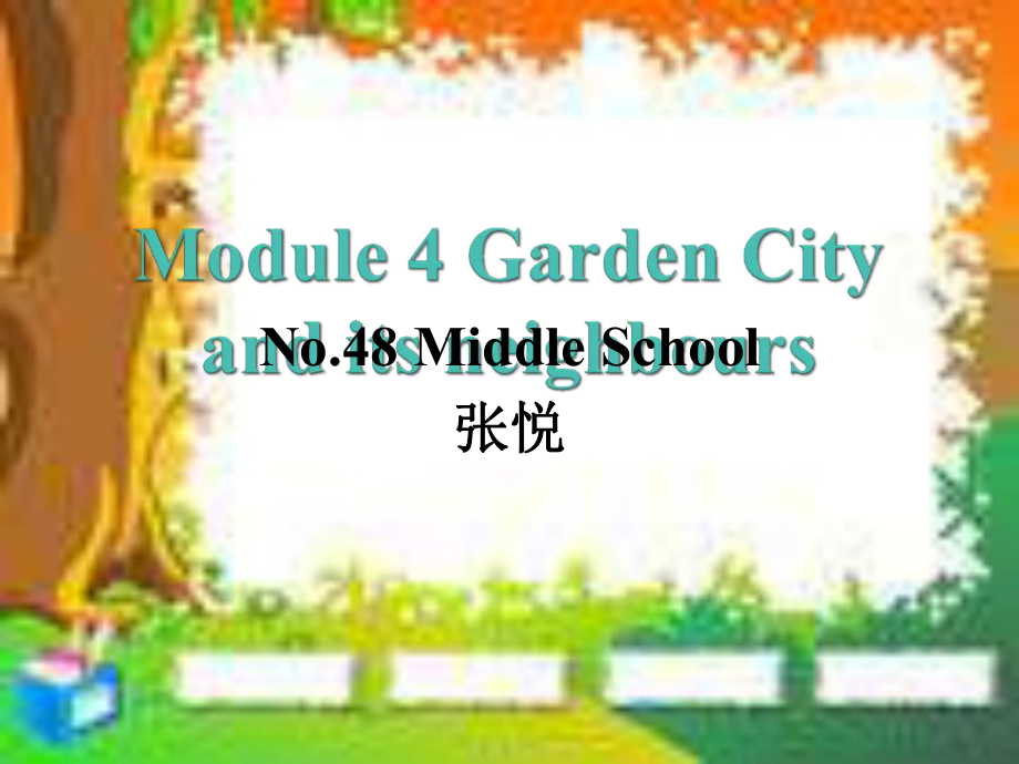 牛津沈陽版英語七下Module 4Unit 2 Santa Claus is coming to town課件之一_第1頁