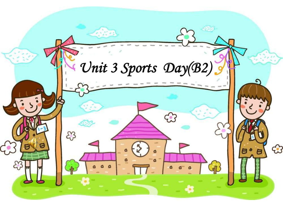 深港版四上Unit 3 Sports day課件1_第1頁