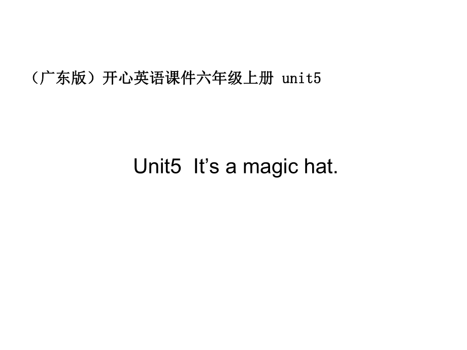 廣東版(開心)六上Unit 5 It’s a magic hatpt課件3_第1頁(yè)