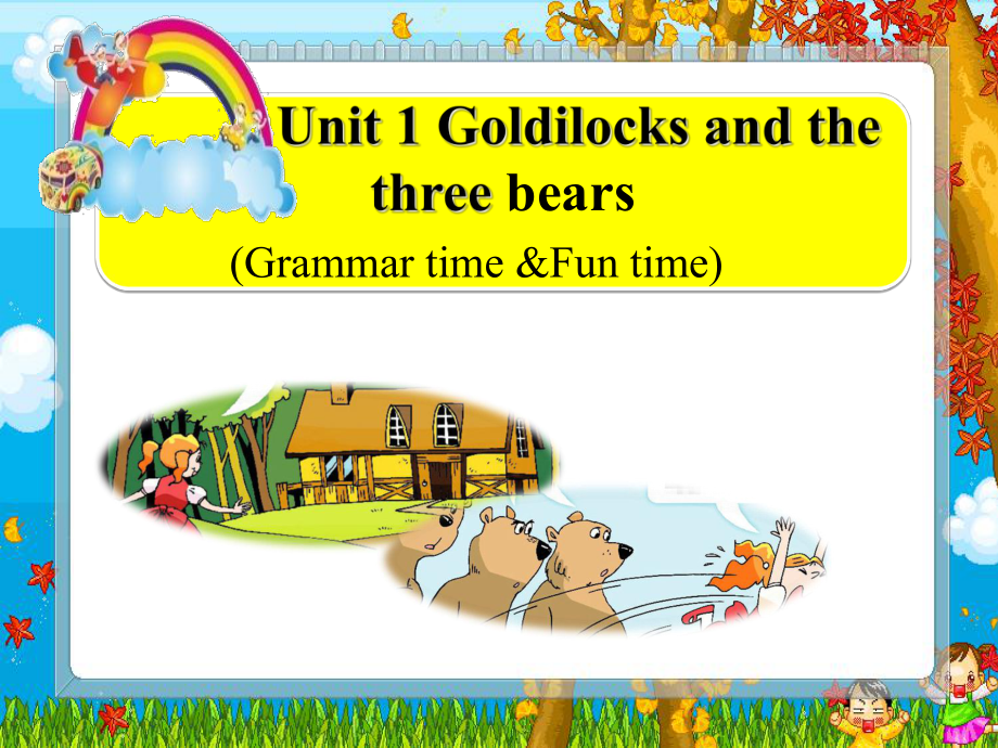 江蘇譯林版五上Unit 1 Goldilocks and the three bears課件1_第1頁(yè)