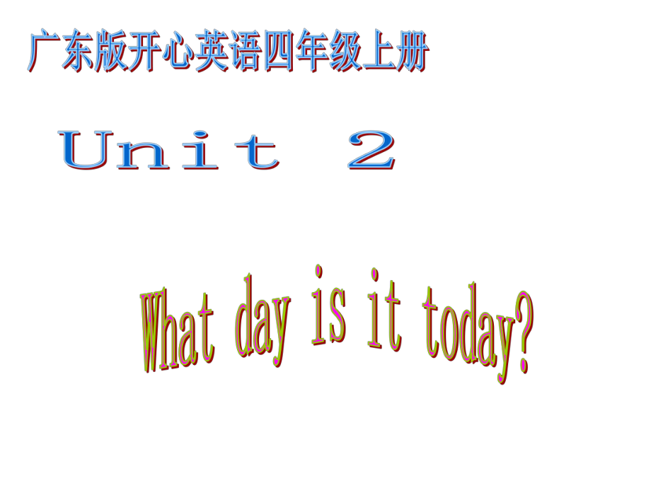 开心学英语四年级上册Unit 2 Wat day is it todayppt课件之二_第1页