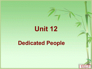 語文版中職英語基礎(chǔ)模塊 下冊(cè)Unit 12Dedicated Peopleppt課件2