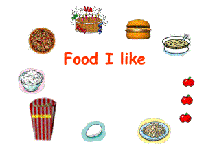 牛津深圳版英語二下Unit 5 Food I like課件2